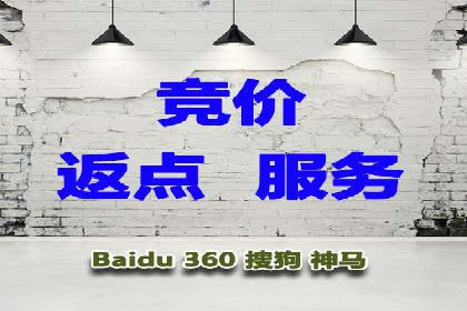 百度推广服务费案例：跨行业推广策略分析