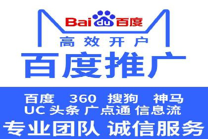信息流代运营策略解析及成功案例